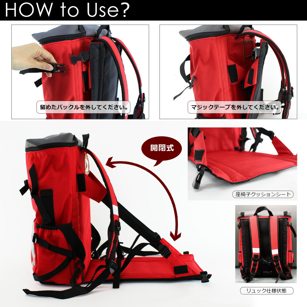 機能性たっぷりの26l 電熱 バックパック椅子付きリュック 大容量 キャンプツーリングや山登りにおすすめ レインブーツ 大容量 リュック ヒートグローブ キャンプ用品 リュックサック ツーリング リュック アウトレット 26l キャンプツーリング アウトドアリュック 登山 機能性たっぷりの26l 電熱 バックパック椅子付きリュック 大容量 キャンプツーリングや山登りにおすすめ レインブーツ 大容量 リュック ヒートグローブ キャンプ用品 リュックサック ツーリング リュック アウトレット 26l キャンプツーリング アウトドアリュック 登山
