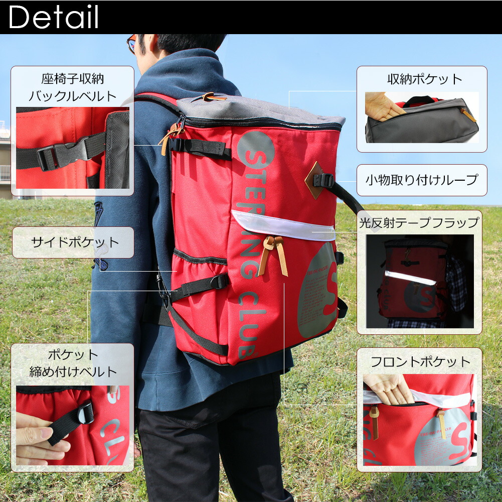 機能性たっぷりの26l 電熱 バックパック椅子付きリュック 大容量 キャンプツーリングや山登りにおすすめ レインブーツ 大容量 リュック ヒートグローブ キャンプ用品 リュックサック ツーリング リュック アウトレット 26l キャンプツーリング アウトドアリュック 登山