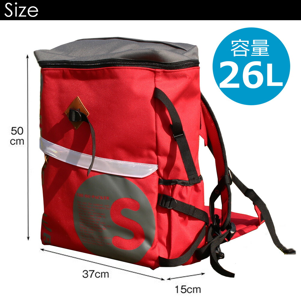 機能性たっぷりの26l 電熱 バックパック椅子付きリュック 大容量 キャンプツーリングや山登りにおすすめ レインブーツ 大容量 リュック ヒートグローブ キャンプ用品 リュックサック ツーリング リュック アウトレット 26l キャンプツーリング アウトドアリュック 登山 機能性たっぷりの26l 電熱 バックパック椅子付きリュック 大容量 キャンプツーリングや山登りにおすすめ レインブーツ 大容量 リュック ヒートグローブ キャンプ用品 リュックサック ツーリング リュック アウトレット 26l キャンプツーリング アウトドアリュック 登山