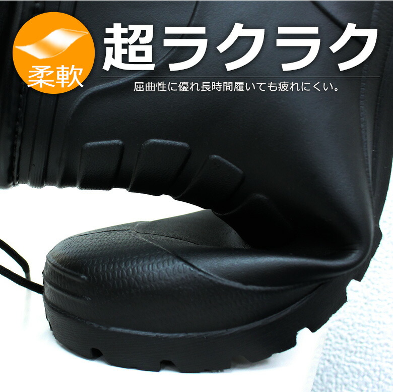 メンズレインシューズ,メンズレインブーツ,レインブーツ,長靴メンズ,メンズ長靴,ワークブーツメンズ,柔軟性,軽量,軽い,かるい,長時間疲れにくい,メンズレイン靴,防水,農作業,アウトドア,ガーデニング,家庭菜園