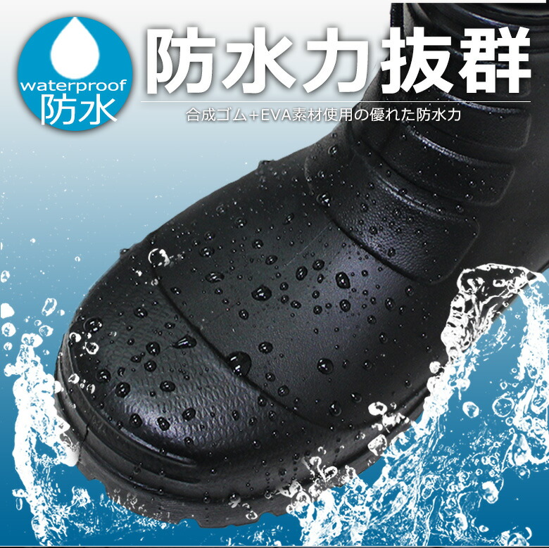 メンズレインシューズ,メンズレインブーツ,レインブーツ,長靴メンズ,メンズ長靴,ワークブーツメンズ,柔軟性,軽量,軽い,かるい,長時間疲れにくい,メンズレイン靴,防水,農作業,アウトドア,ガーデニング,家庭菜園