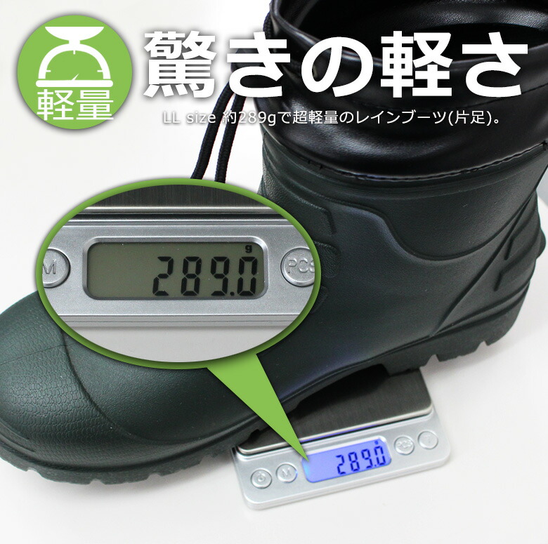 メンズレインシューズ,メンズレインブーツ,レインブーツ,長靴メンズ,メンズ長靴,ワークブーツメンズ,柔軟性,軽量,軽い,かるい,長時間疲れにくい,メンズレイン靴,防水,農作業,アウトドア,ガーデニング,家庭菜園