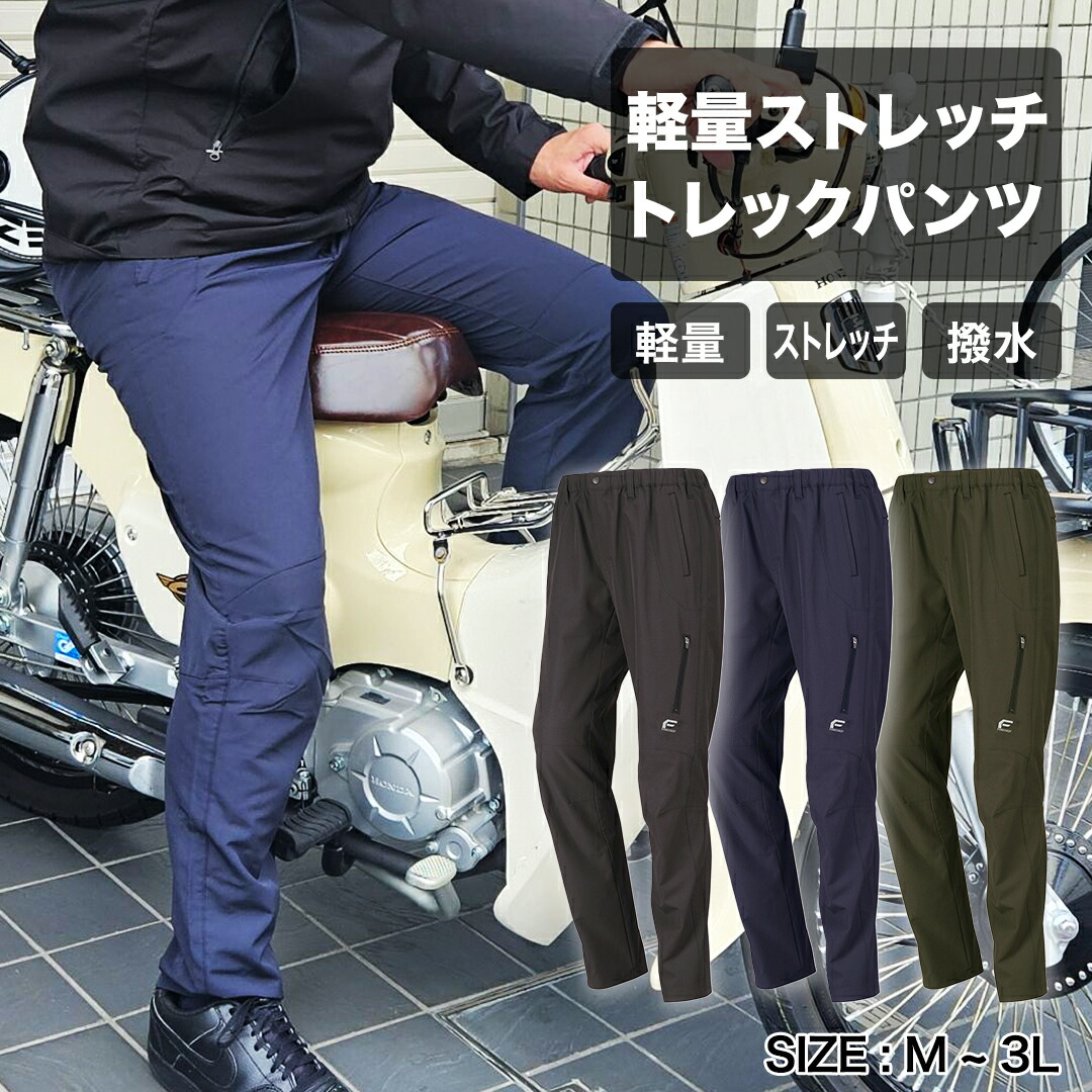 電熱パンツ ＋ ナノチューブユニット 2点セット (ネイビー/L