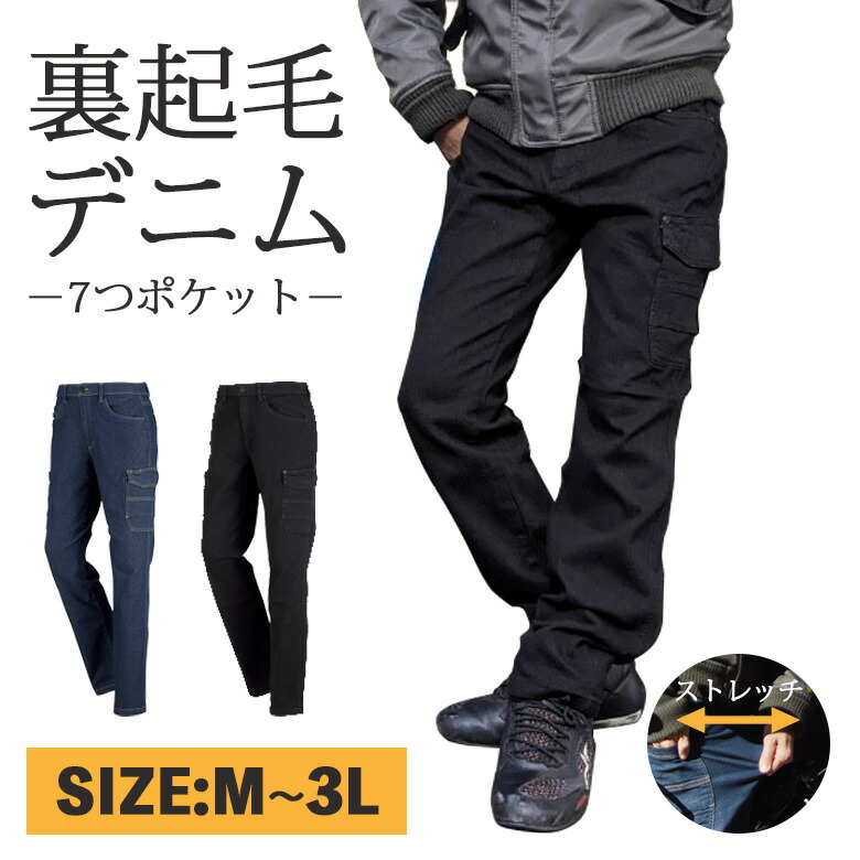 楽天市場】脱着 式 電熱 オーバー パンツ 全2色 洗濯 可能