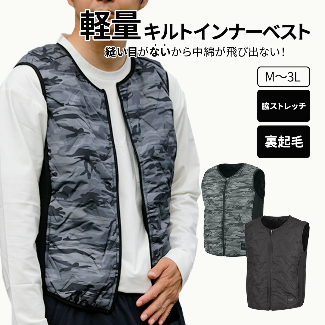 楽天市場】インナーベスト ベスト 作業用ベスト アウター ダウン
