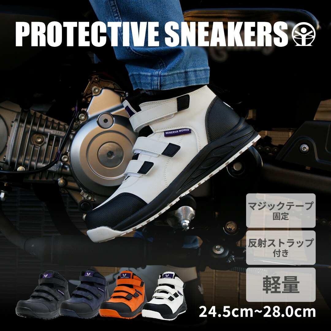 靴 MOTORCYCLE BOOTS #700 sole 楽天市場】メッシュ バイクシューズ（全2色） メンズ シフトガード付き