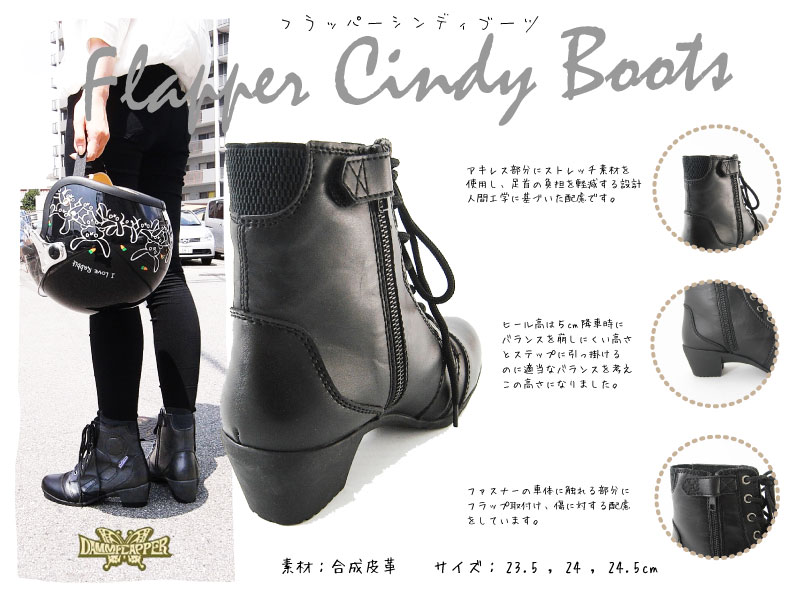 レディースブーツ 輸入 キャッシュレス5 還元 防水 送料無料 バイクブーツ 外装 ダムフラッパー 女性用 レースアップ ダムトラックス シンディブーツ ワーク ブーツ Cindy Boots 輸入バイクパーツ卸ツイントレード送料無料 レディースブーツ バイクブーツ 女性用ブーツ
