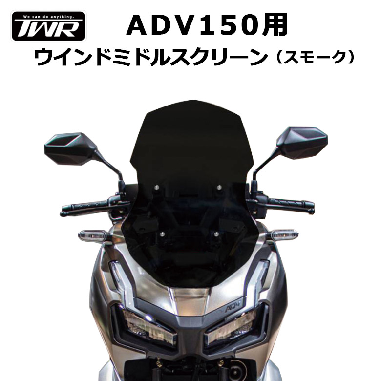 楽天市場】【予約11/29頃出荷】TWR製 2021年式モデル以降 NMAX用