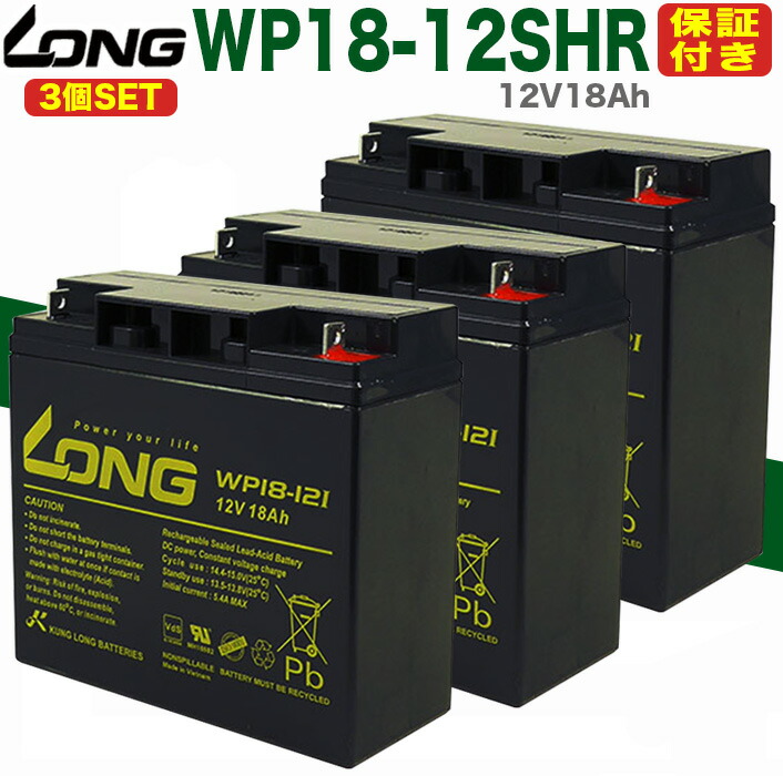 楽天市場】【保証書付き】2個セット UPS・溶接機 等（12V12Ah）WP12-12 バッテリー 互換: NPH12-12 RE11-12  PE12V12F2/Z GP12120 HF12-12 HV12-12 LC-PA1212 12SSP12 PT1212 LC-RA1212  6-DZM-10 6-DZM-12 : 輸入バイクパーツ卸ツイントレード