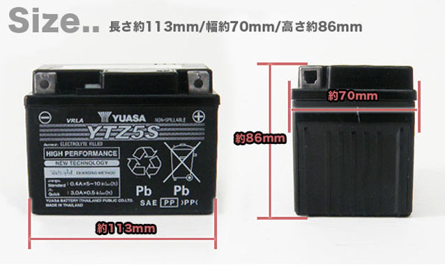 ITZ5S-FP ジョグスポーツ 型式：3RY (YTX4L-BS互換) 1年保証 AZリチウムバッテリー