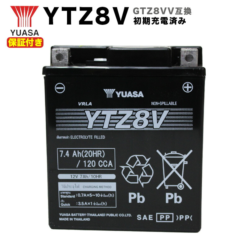 YTZ7S GS YUASA バッテリー バイク用バッテリー YTZ7S GSユアサ（YUASA） 長寿命・保証書