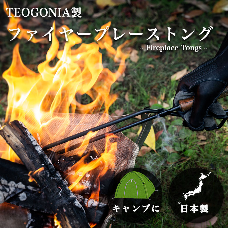 Twintrade Fireplace Tongs Fire Place Tong Firewood Scissors