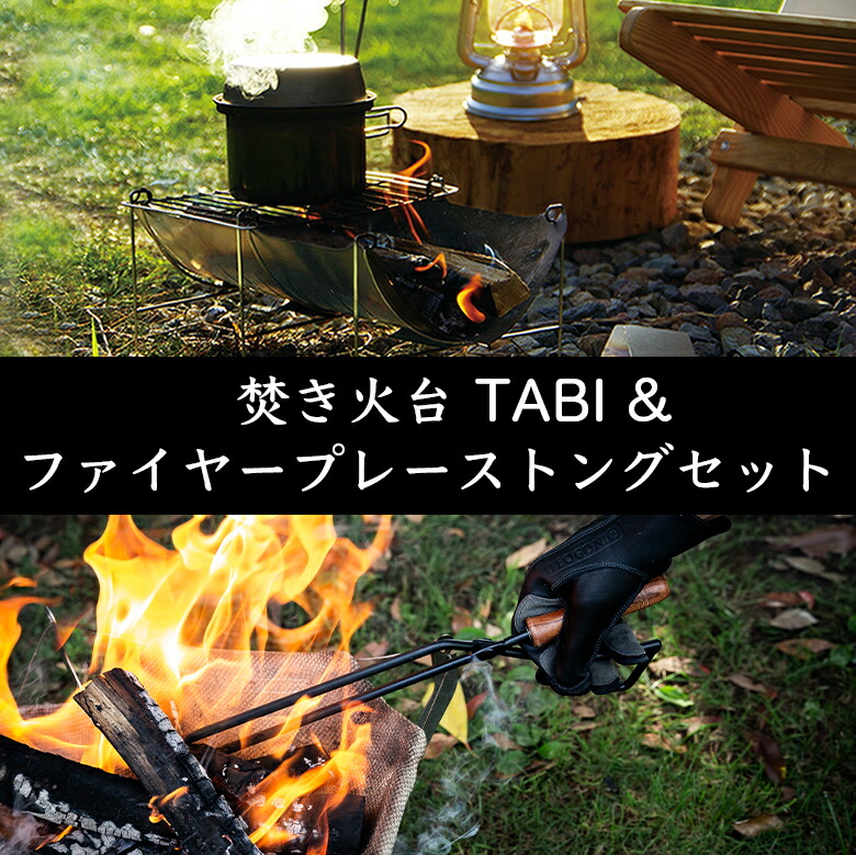 お買い出しマラソン継続期間中！お買い得クーポン券特集！ アウトドア-バーベキュー・クッキング用品-スポーツ・アウトドア