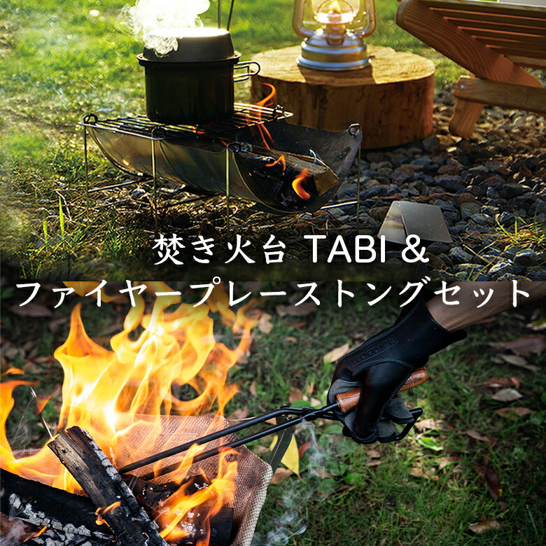 楽天市場】【送料無料】 日本製 専用ケース付き Fireplace Tongs (ファイヤープレーストング) 専用カバーセット トングケース カバー  薪ばさみ キャンプ 焚き火 たき火 アウトドア キャンプ バーベキュー BBQ焚き火 アウトドア 焚き火 バーベキュー 焚き火 : 輸入バイク ...