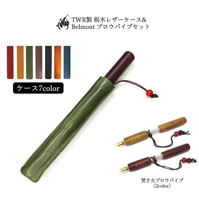 【お得　未使用品】FEDECAトングとレザーカバー、スノーピークピッツ二本セット 楽天市場】TWR製 栃木レザー スノーピーク ピッツ対応ケース