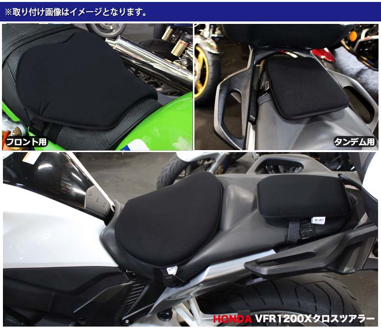 楽天市場 送料無料当社twrオリジナル 二人乗り用 防水 ゲル内蔵 バイク シートクッション フロント タンデム セット Twr製 Gel La Cushion バイク ジェル シート クッション ジェルクッション バイククッション バイクシート 輸入バイクパーツ卸ツイントレード