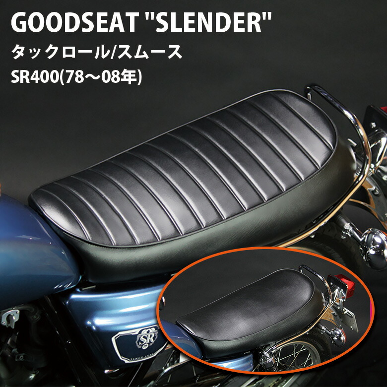 楽天市場】WM ダブルエム ダブルシート II SR400 SR500 YAMAHA ヤマハ