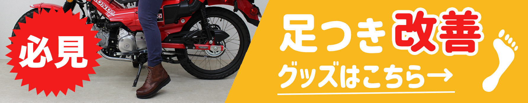 楽天市場】【送料無料】 R-SPACE製 HONDA スーパーカブ / クロスカブ用