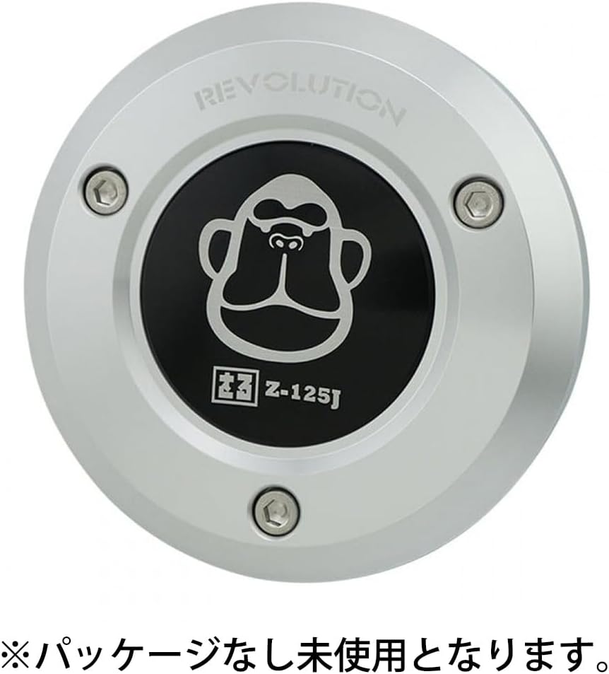 【パッケージなし/返品交換不可】 REVOLUTION製 モンキー125 JB03 用 ステンレス エンジンカバー シルバー エンジンガード 傷防止 モンキー カスタム カスタムパーツ アクセサリー レボリューション おしゃれ かわいい かっこいい エンジン フレーム outlet モンキー紹介