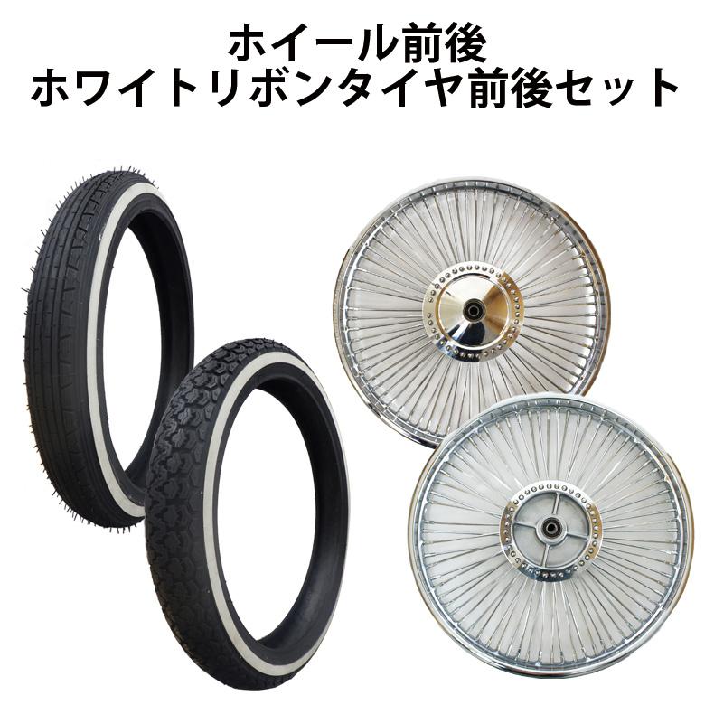 ホンダ　スーパーカブ90 HA02外し　リアホイール・タイヤ付 ハブスプロケ付き 楽天市場】海外ホンダ純正部品 リアキャストホイール スーパーカブ110