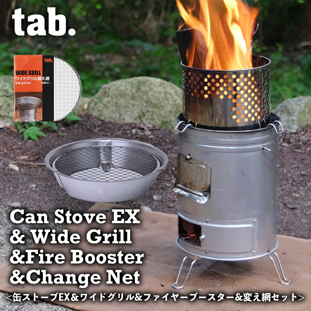 ★タンタン　蓋付　送料込み　ドラム缶　ストーブ　落ち葉　キャンプ 缶ストーブST - 田中文金属株式会社