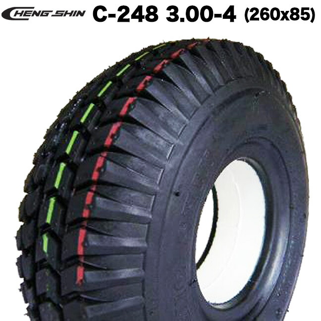 CHENG SHIN C-248 3.00-4 (260x85) 電動カート セニアカー ノーパンクタイヤ ET4A ET4D ET4E ET3C アラコエブリデータイプ４ スーパーボルカー TE－888NRCB X-4R(後輪) シニアカー 車椅子