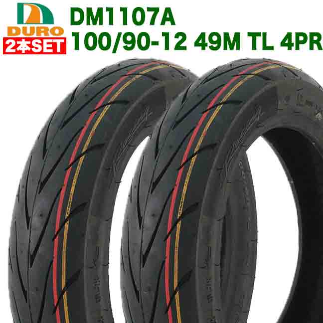 楽天市場】KAWASAKI KSR110用 純正アルミホイール 100/90-12