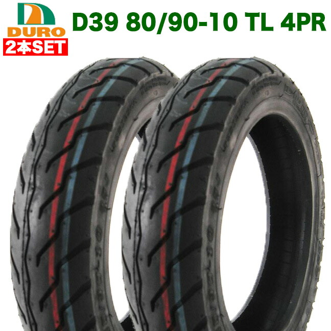 2本セット D39 80 90-10 TL DURO製タイヤ 海外並行輸入正規品