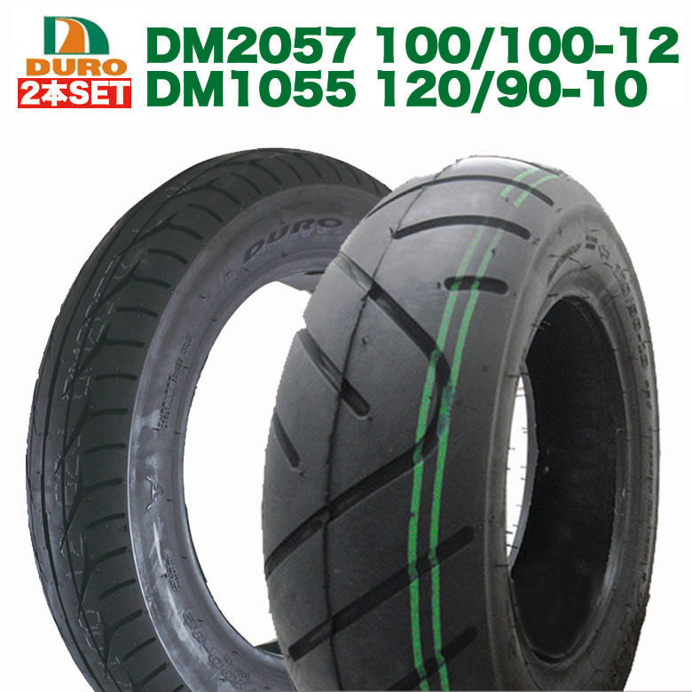 送料無料 作業セス Duro製タイア前後セット Honda フュージョン Dm57 100 100 12 62j Tl Dm1055 1 90 10 56j Tl ダンロップoem Cjprimarycares Com