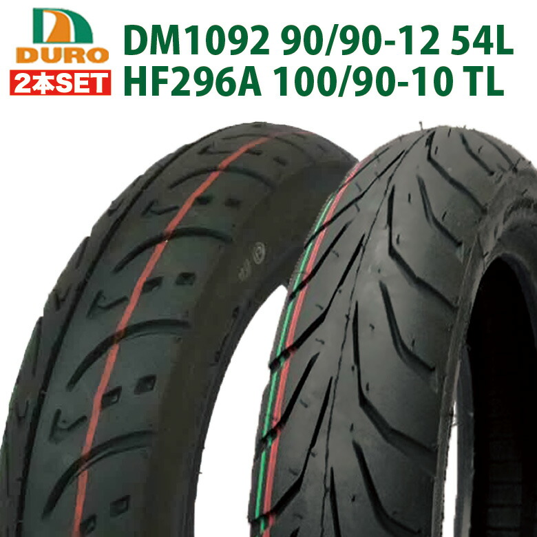 楽天市場】2本セット MAXXIS シグナスX 純正 前後 タイヤ 110/70-12 & 120/70-12 適合車種: シグナスX ,  グランドアクシス , Sprint150 , プリマベーラ , fighter150 , V フロントタイヤ リアタイヤ 前輪 後輪 前後セット  バイク フルセット 交換 リブラグ 型 パターン :