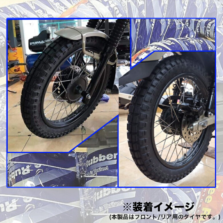 楽天市場 送料無料 2本セット Vee Rubber製 3 00 17 Tt ビンテージタイヤ ブロックタイヤ ハンターカブct125 クロスカブ110 前後セットハンターカブ Ct125 クロスカブ 110 カスタム ホイール タイヤ バイク 仕事 オシャレ オフロード 部品 パーツ 輸入バイクパーツ卸