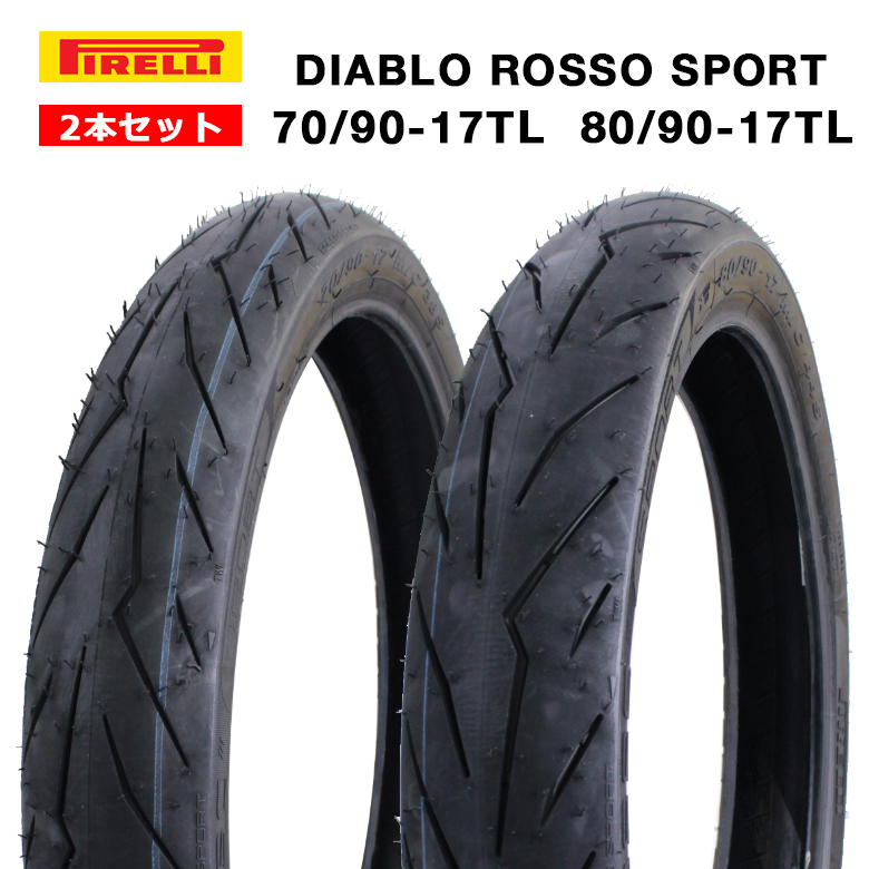 楽天市場】【送料無料】 2本セット PIRELLI製 DIABLO ROSSO SPORT 70