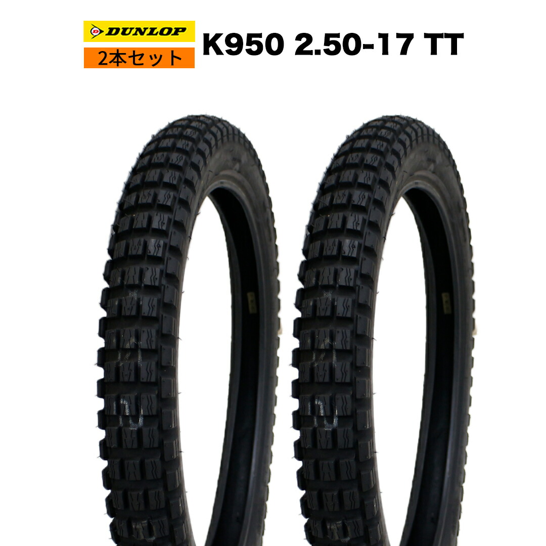 ベリー①　タイヤ 2本セット 楽天市場】【楽天スーパーSALE】2本セット VEE RUBBER タイヤ 前後