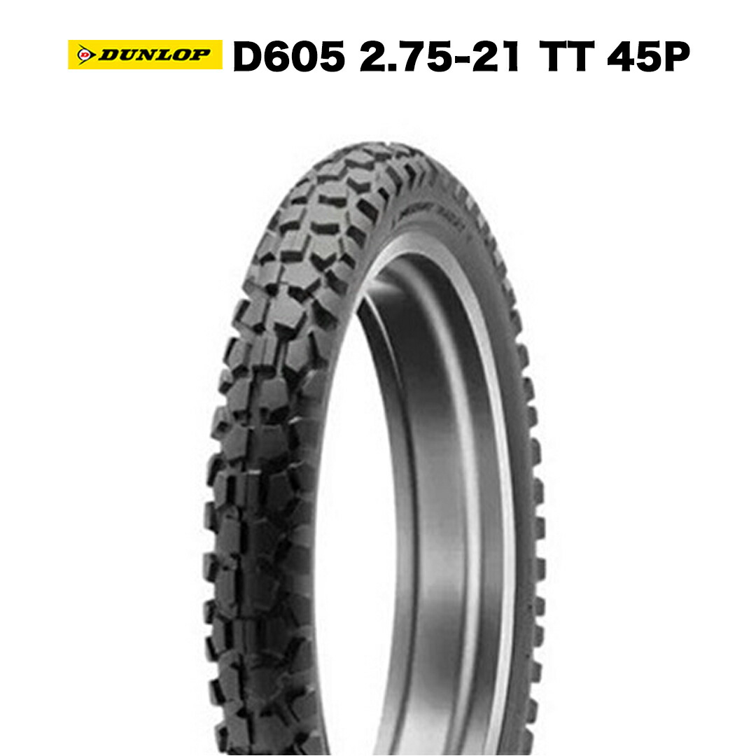 楽天市場】DUNLOP バイク タイヤ D605 4.10-18 TT 59P ブロックタイヤ