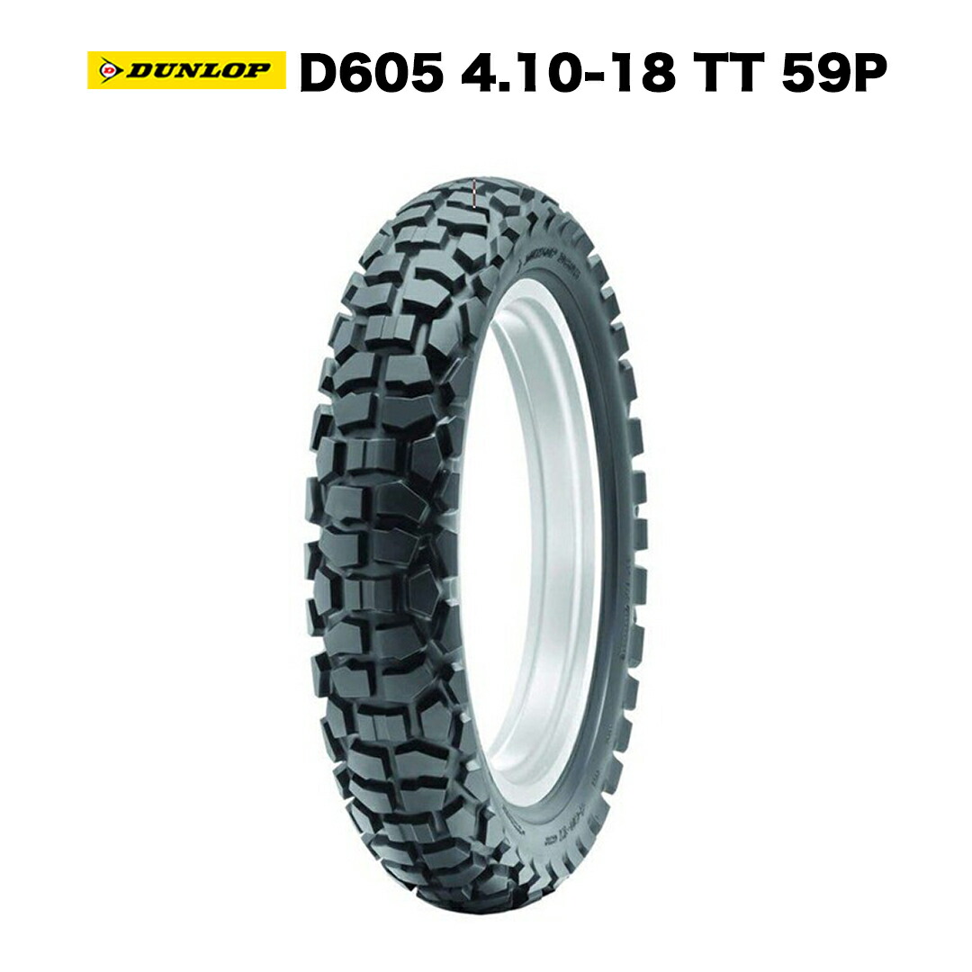 こまち　DUNLOP D605 4.10-18 チューブタイヤ　セット売り Amazon.com: Dunlop Tires D605 Rear Dual Sport Tire 4.10x18