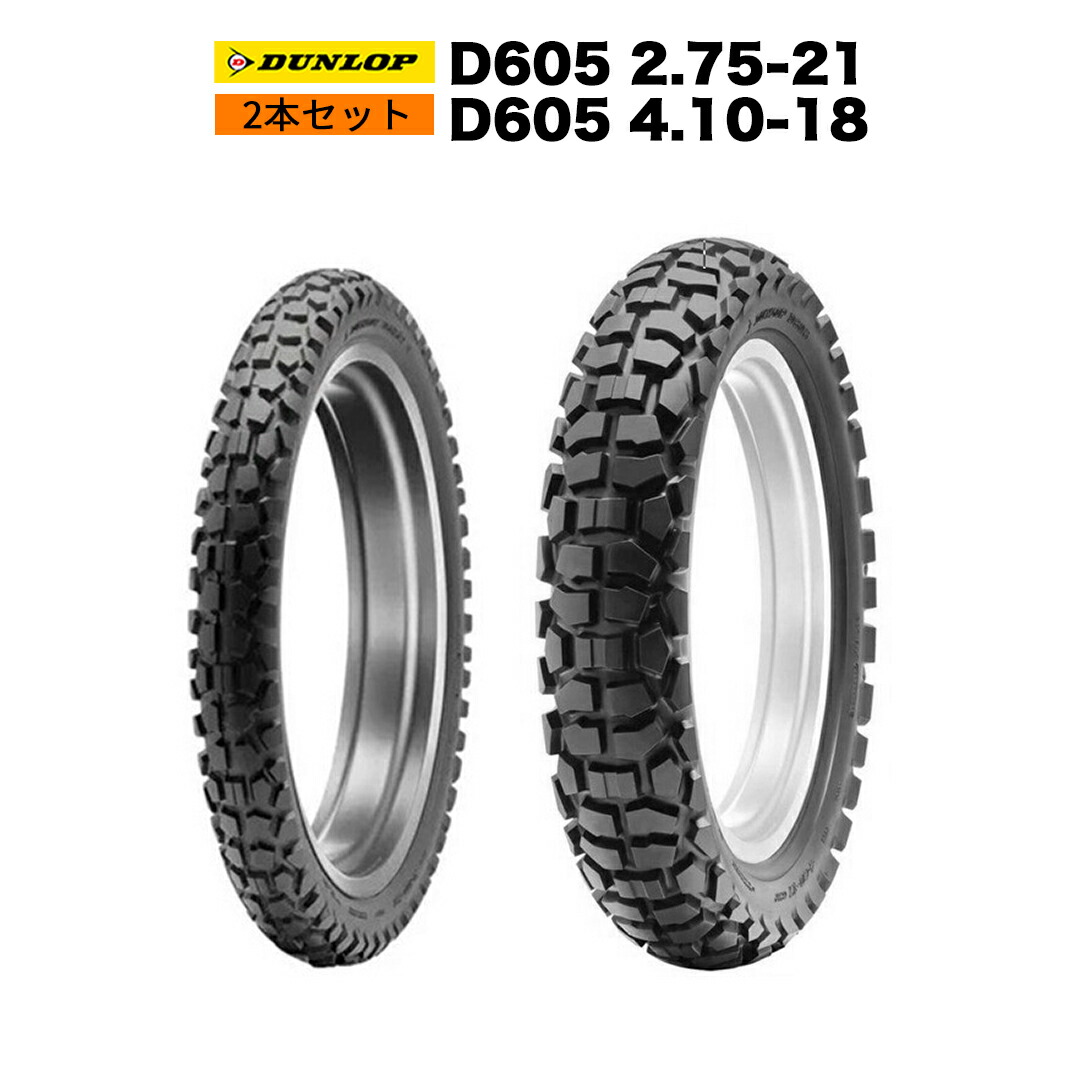 【セット売り】TRAILMAX D604 前後 ADV150/ADV160 楽天市場】【予約7月末頃出荷】ADV150 / ADV160用 タイヤ前後