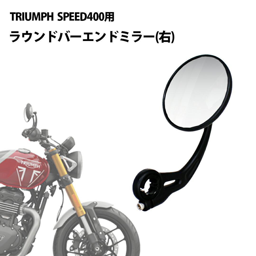 楽天市場】【予約8/8頃出荷】TRIUMPH / トライアンフ 純正