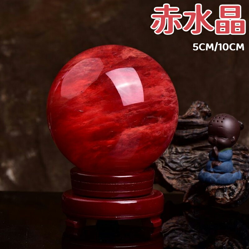 楽天市場】赤い玉 水晶玉 風水 ガラス玉 風水グッズ 玄関 赤
