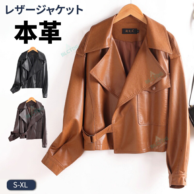 本革 レザージャケット レディース ラム革 軽い 春 秋 ステンカラー シャツジャケット ショート丈 カジュアル アウター 革ジャン 革ジャケット 女 女性 婦人 大人 上品