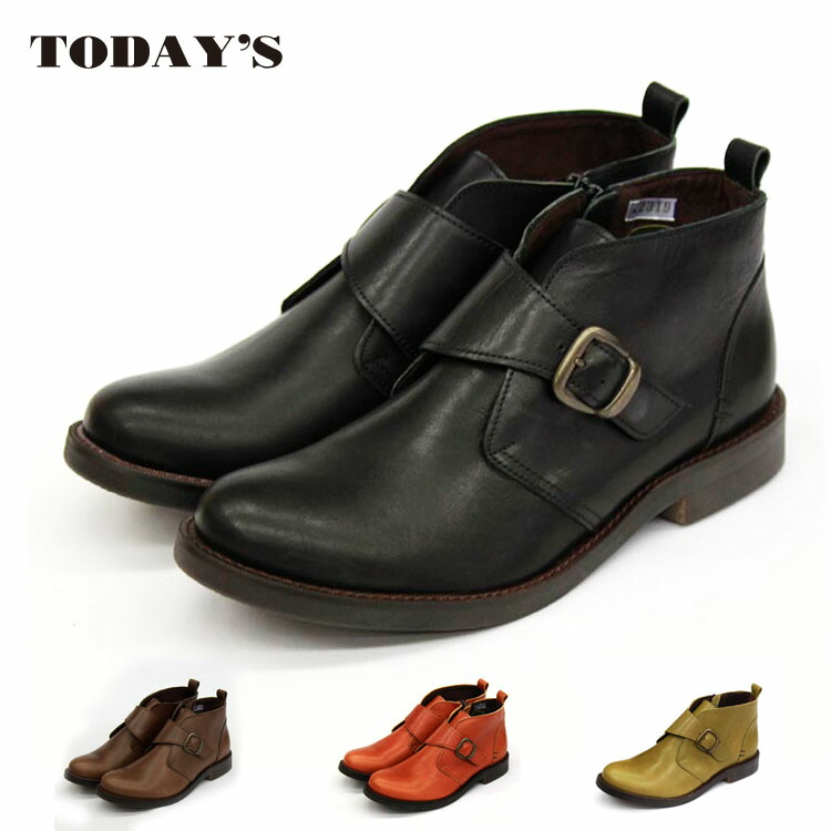 楽天市場 Today S トゥデイズ 送料無料 初回のみサイズ交換無料 ナチュラ レザー チャッカブーツ チャッカーブーツ マニッシュシューズ レディース メンズライク 本革 革靴 22 0cm 24 5cm 2318 ｔｏｄａｙ ｓ