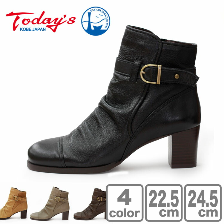 楽天市場】【SALE】【20%OFF】TODAYFUL トゥデイフル Leather Middle