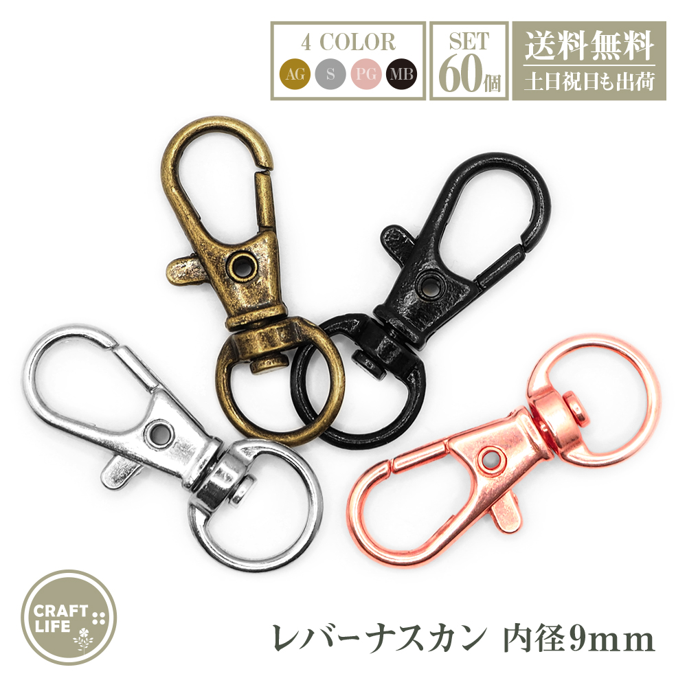 ナスカン 50個×12　35mm 楽天市場】「ナA12」 ナスカン A 尾内径12mm 10個入／100個