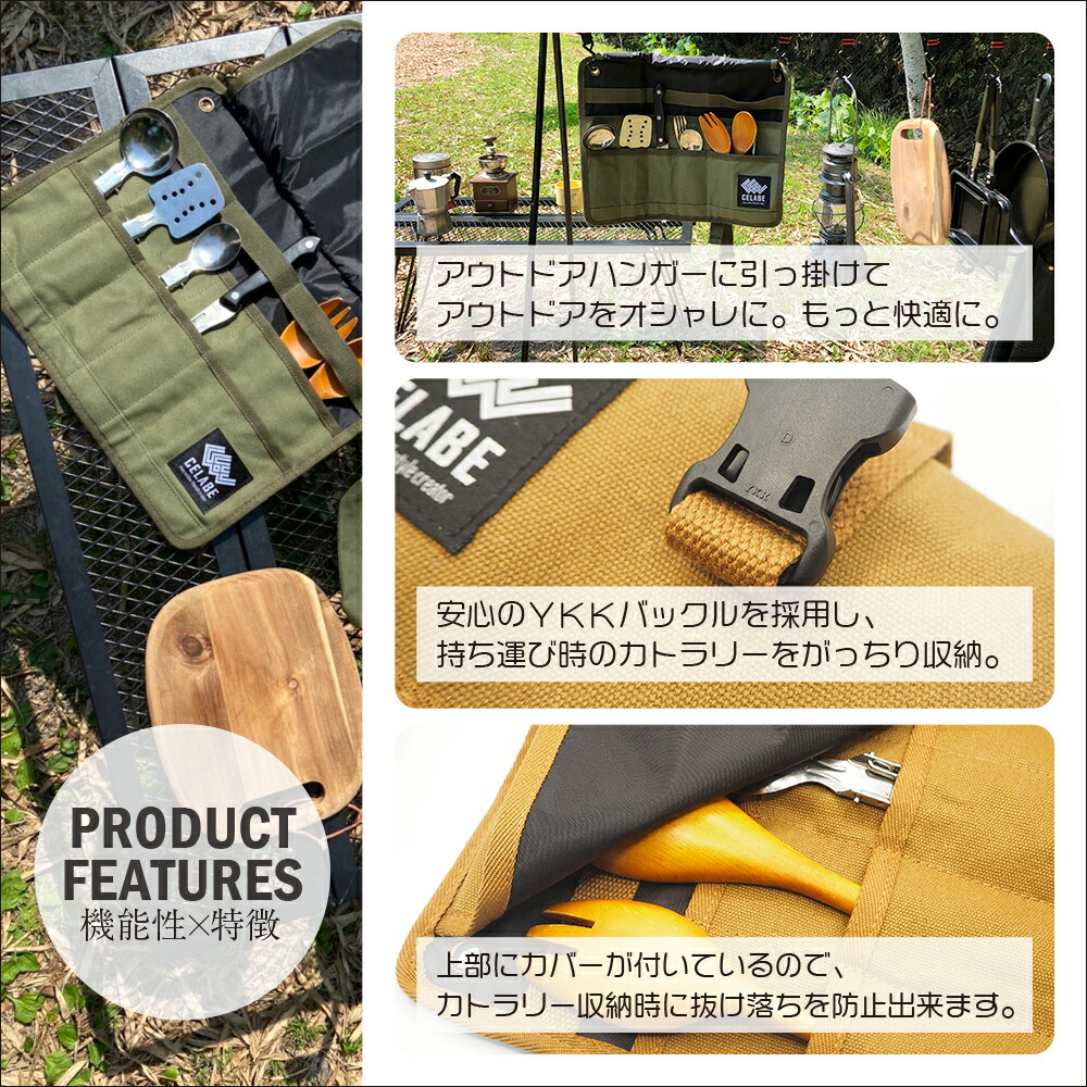 市場 カトラリーケース 綿帆布製 アウトドア用 吊り下げ可 キャンプ