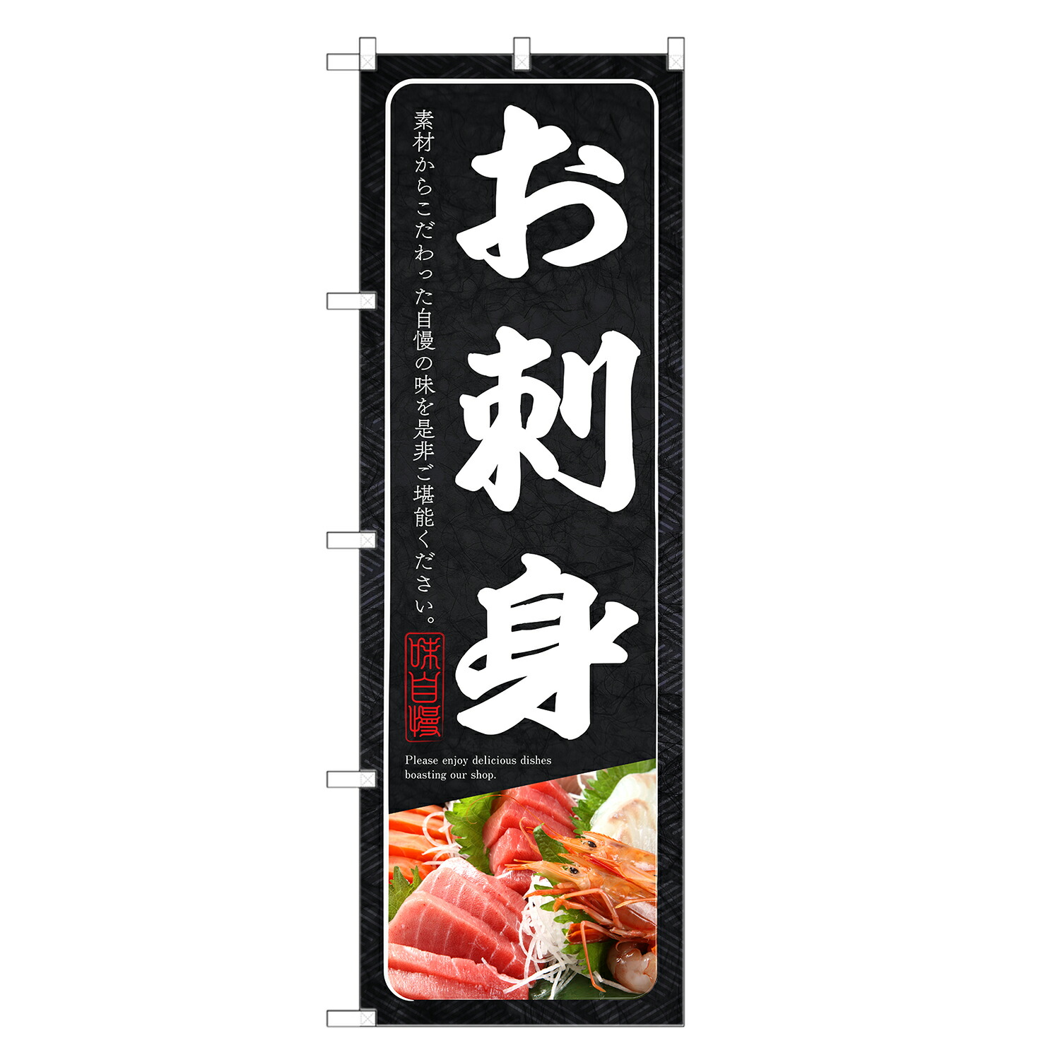 鯉のぼり　旗　72×500 鯉のぼり単品 キング印鯉 ナイロン 金太郎付き鯉 6m : 高田卸