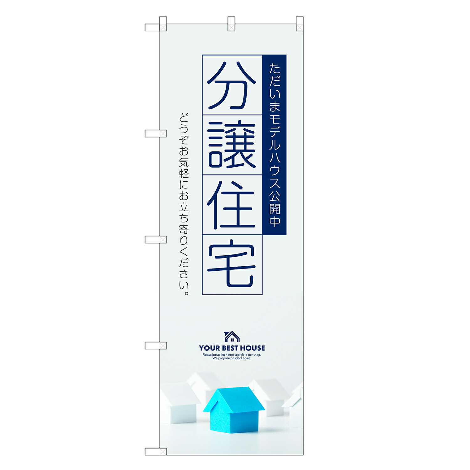 非売品　ペコちゃん　のぼり旗 非売品 ペコちゃん のぼり旗（非売品 ペコちゃん のぼり旗