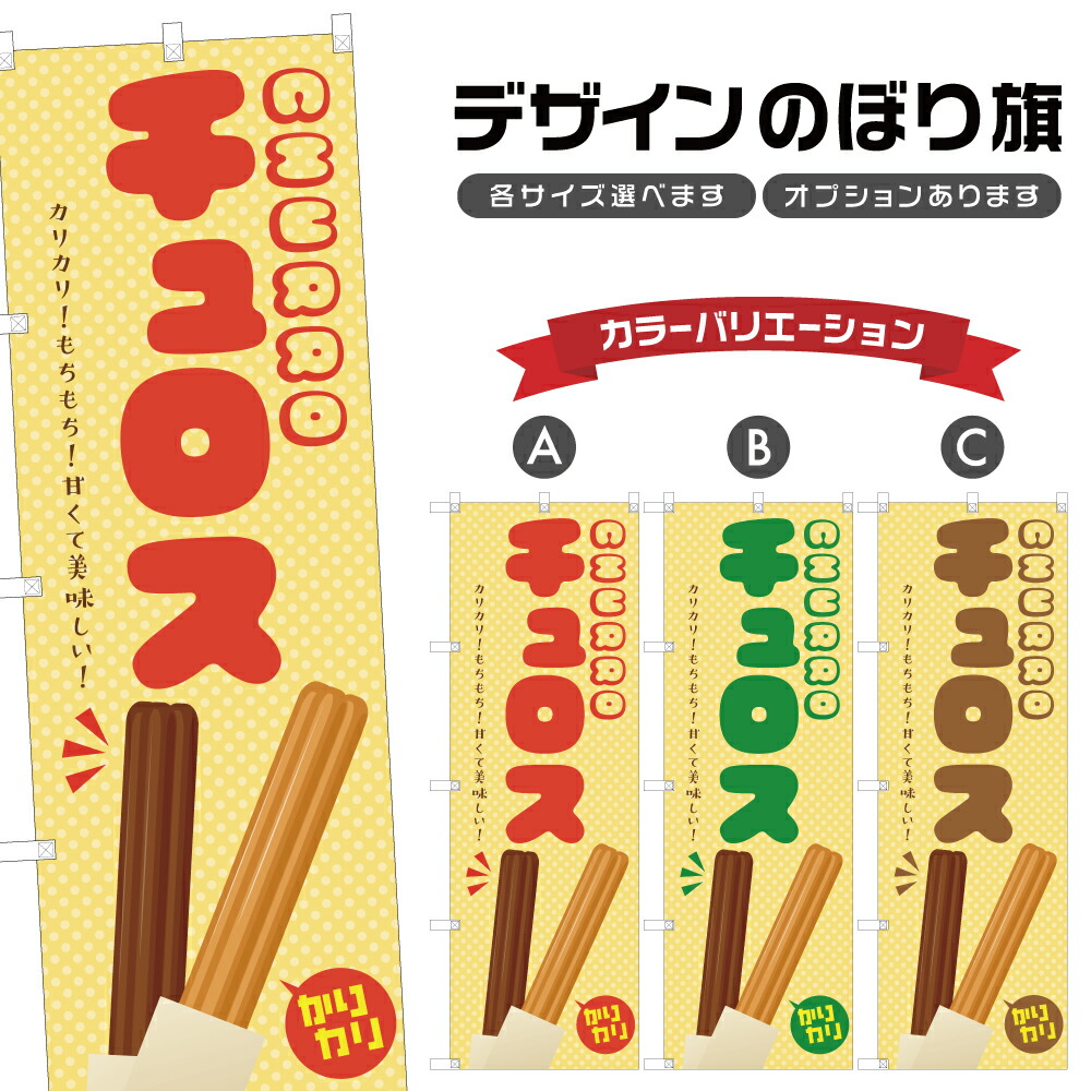 りゅー様　専用　ミニのぼり旗 m32460436832 t02-2631b_t02-2633b.jpg