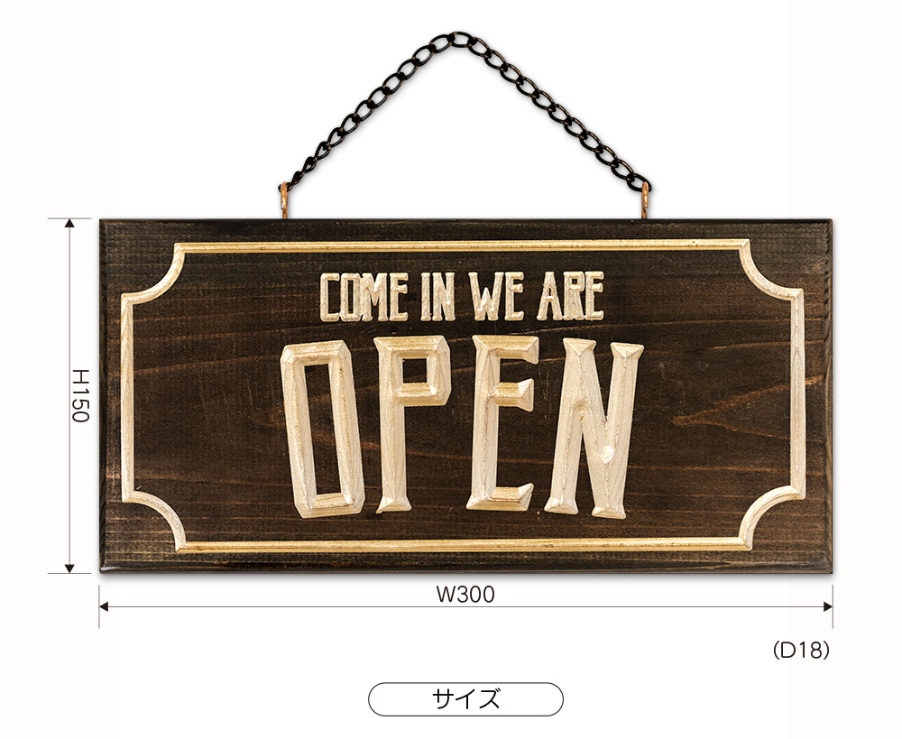 楽天市場 オープン クローズ Open Closed 看板 彫刻文字 両面 国産杉 ダークブラウン ｗ300 ｈ150 オープン看板 Open看板 プレート 案内 店頭 Close ドアプレート Open看板 営業中看板 おしゃれ モダン Cafe カフェ 美容室 美容院 Two Face 楽天市場店