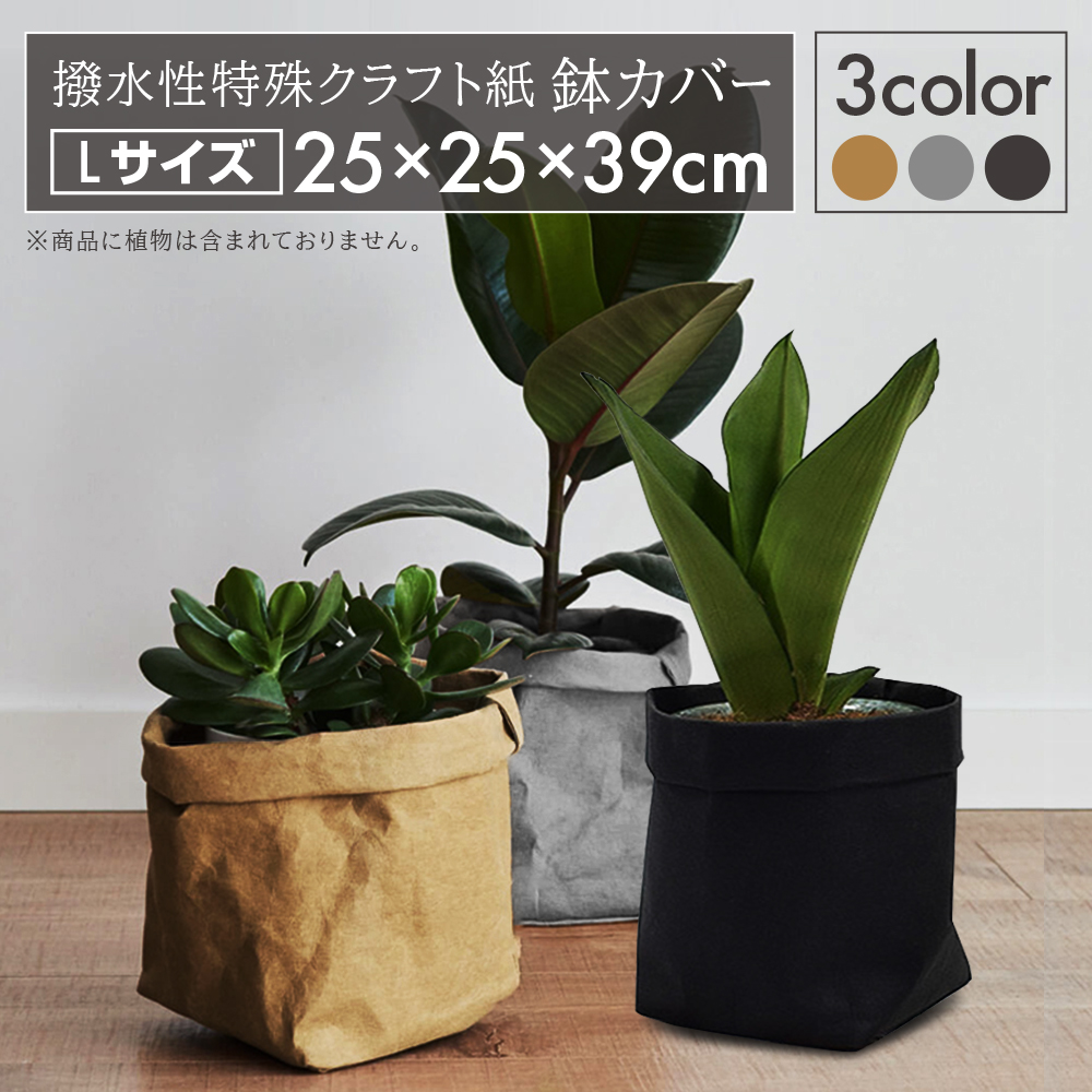 最終値下げ！！天然素材 編み込みプランターカバー 47×42cm 天然素材 編み込みプランターカバー 47×42cm