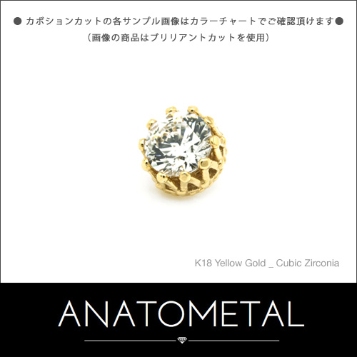 楽天市場】18金 トリオ エンド 単品 ANATOMETAL(ブリリアントカット 