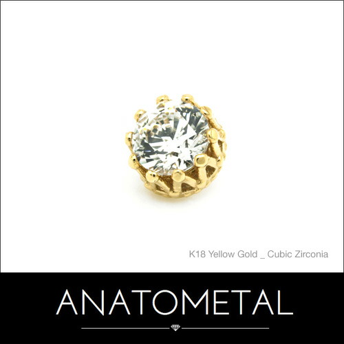 4mm 18金 キング エンド 単品 (ブリリアントカット) ANATOMETALK18台座 ソリッド ゴールド ジルコニア 5A ボディピアス パーツ キャッチ インターナル インターナリー バーベル用内ネジ式 18g 16g 14g 12g 用
